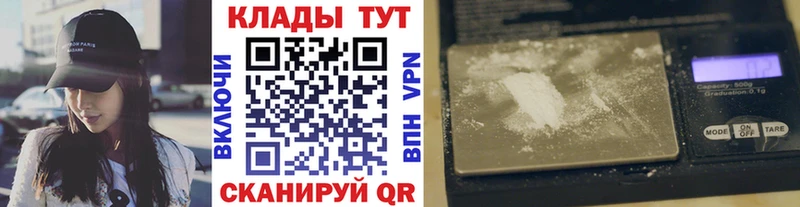 Хочу наркоту Чехов Бутират КОКАИН APVP