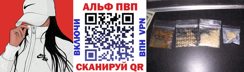 А ПВП крисы CK  Чехов 