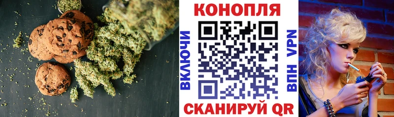 Cannafood конопля  Чехов 