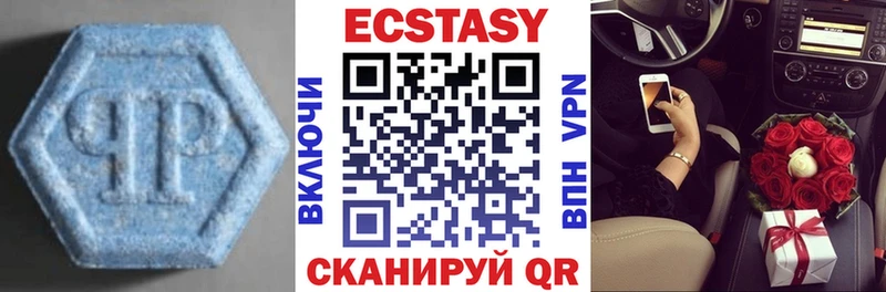 ЭКСТАЗИ 300 mg где найти наркотики МЕГА ТОР Чехов