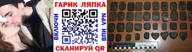 купить закладку Чехов гидра сайт Гашиш AMNESIA HAZE
