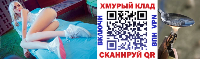 Героин гречка  Чехов 