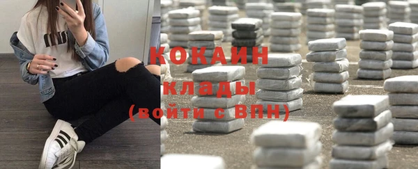 бутират Армянск