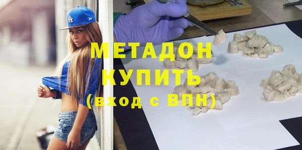 кокаин премиум Абинск