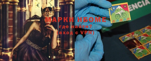 MDMA Арсеньев