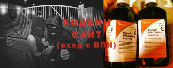 бутират Армянск