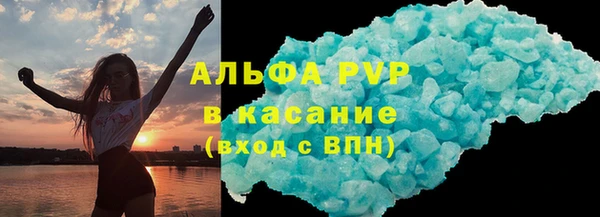бутират Армянск