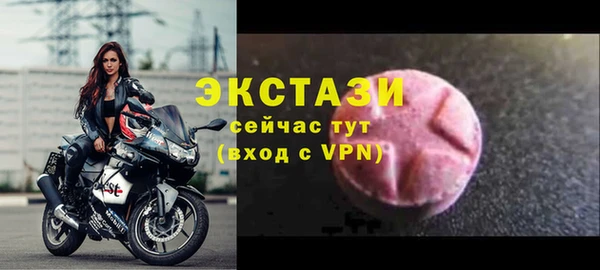 бутират Армянск