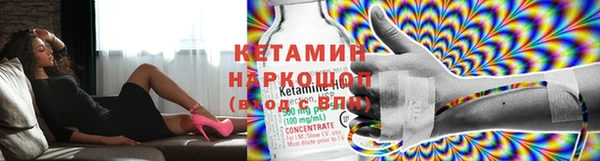 MDMA Арсеньев