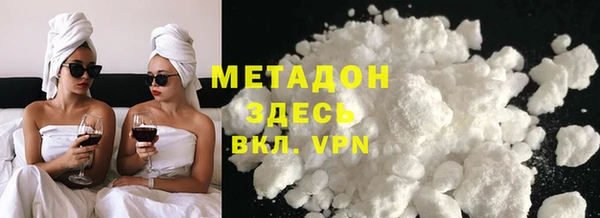 MDMA Арсеньев