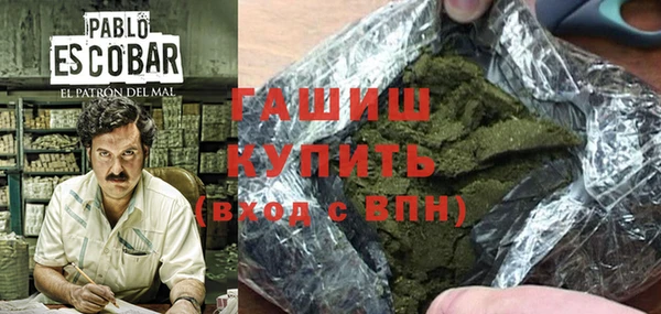 мефедрон мука Аркадак