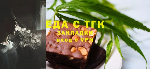 мефедрон мука Аркадак