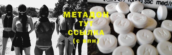 MDMA Арсеньев