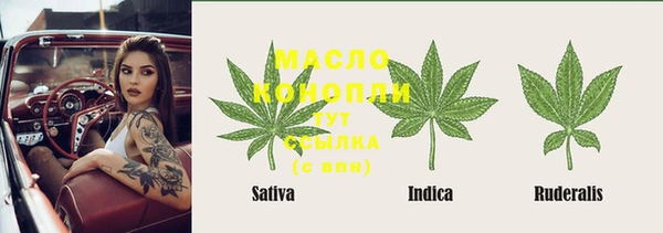 бутират Армянск