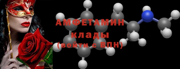 MDMA Арсеньев