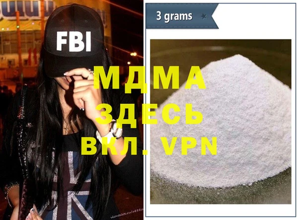 MDMA Арсеньев
