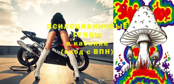 бутират Армянск