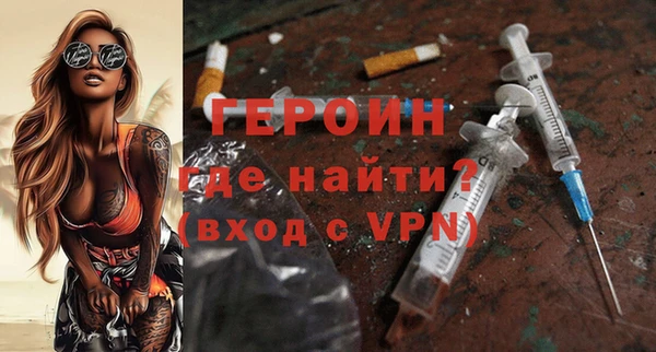 бутират Армянск