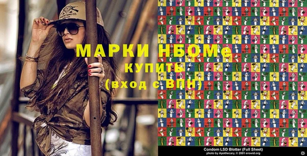 мефедрон мука Аркадак