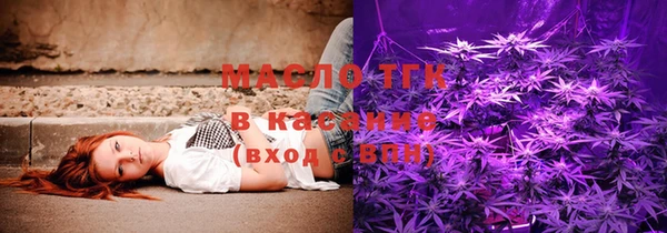 MDMA Арсеньев