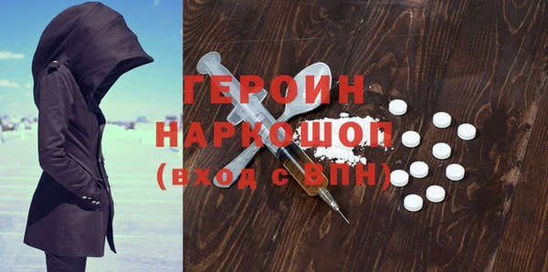 MDMA Арсеньев