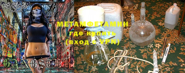 мефедрон мука Аркадак