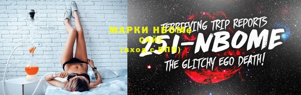 мефедрон мука Аркадак