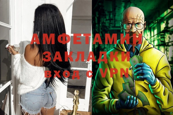 кокаин Снежинск