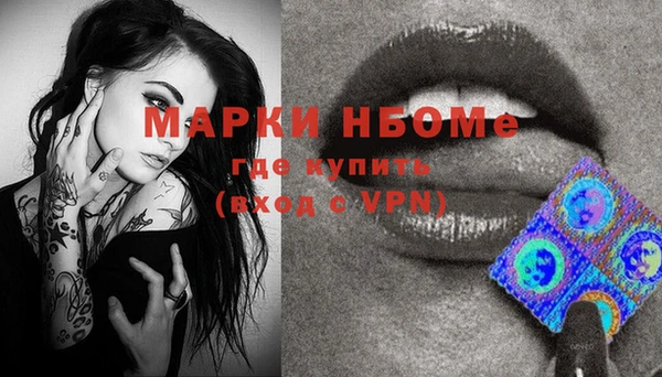 MDMA Арсеньев