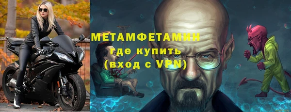 бутират Армянск