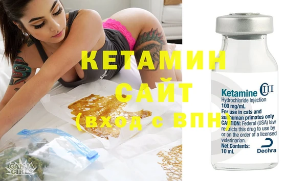 бутират Армянск