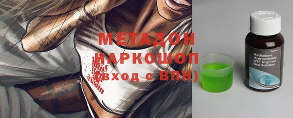 MDMA Арсеньев