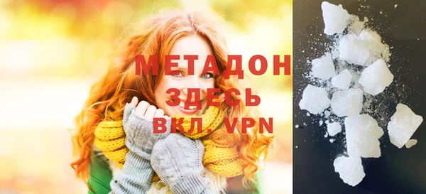 мефедрон мука Аркадак