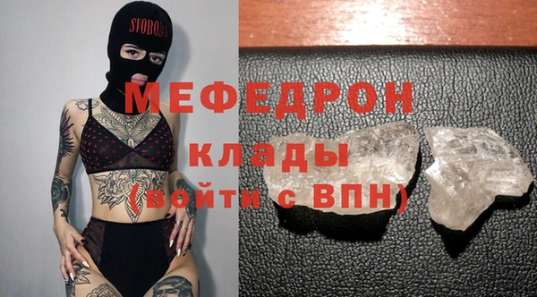 MDMA Арсеньев