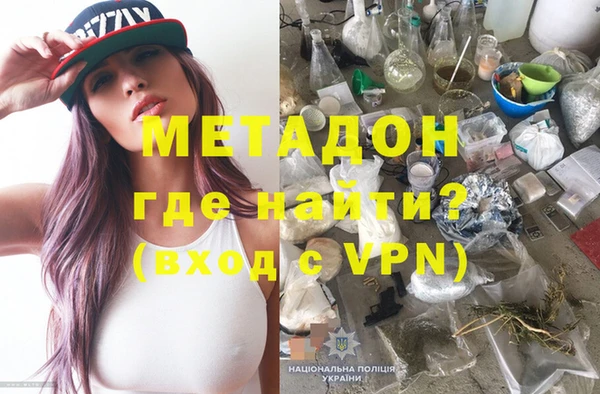 не бодяженный Абдулино