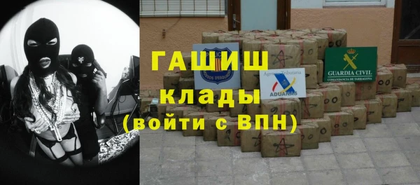 бутират Армянск