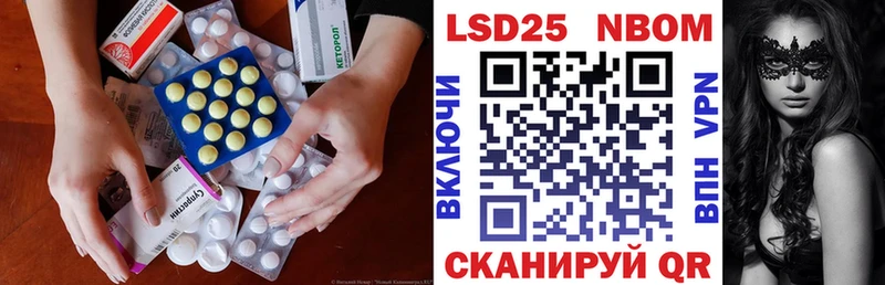 Лсд 25 экстази ecstasy  где продают   KRAKEN онион  Чехов 