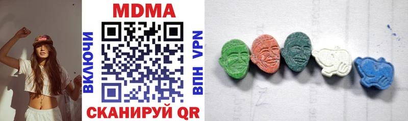 MDMA Molly мега ссылка Чехов купить наркотик