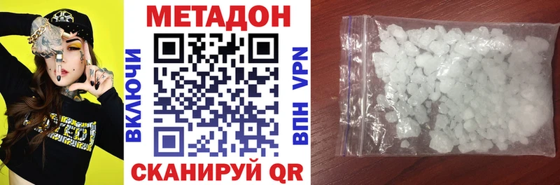 купить закладку  Чехов  Метадон белоснежный 