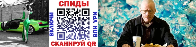 МЕТАМФЕТАМИН Methamphetamine  Чехов 