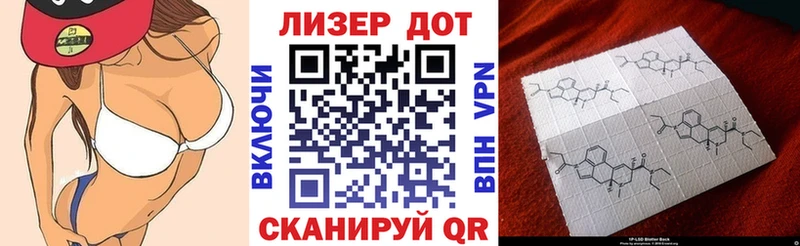 где купить наркоту Чехов Марки 25I-NBOMe 1,5мг