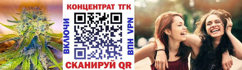 Дистиллят ТГК вейп  Чехов 