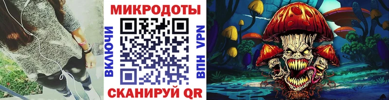 Псилоцибиновые грибы ЛСД  Чехов 